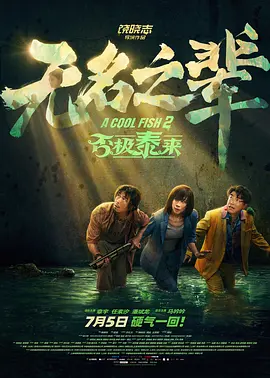 动漫女被3d无遮挡古见