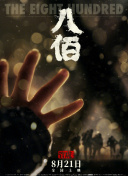 亚洲视频在线播放