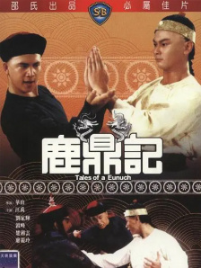 操得好舒服